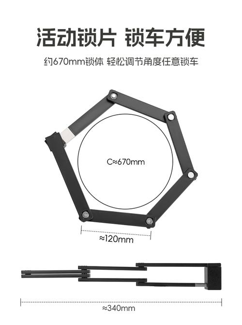 洛克兄弟自行车锁 携行无忧，防盗得力，刷新骑行安全新标准