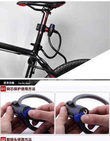 普润通用条形锁 山地车骑行者的安全守护神
