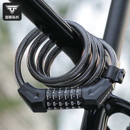 塔斯队长 让偷车贼头疼的密码锁，守护你的两轮爱车